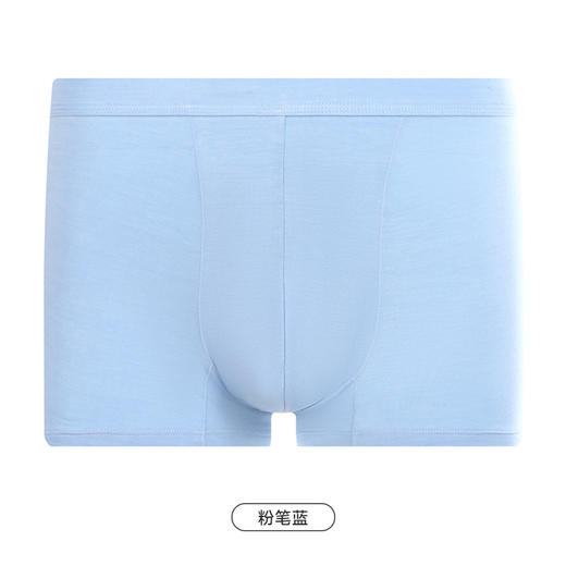 都市丽人都市锋尚简约基础内裤男40S人棉男士内裤平角内裤FK4BA1 商品图5