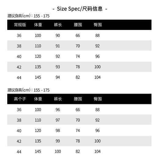 THESOONG|"Sorrento"极简舒适窄脚中腰百搭弹力休闲西装裤HWKZ5350 商品图4