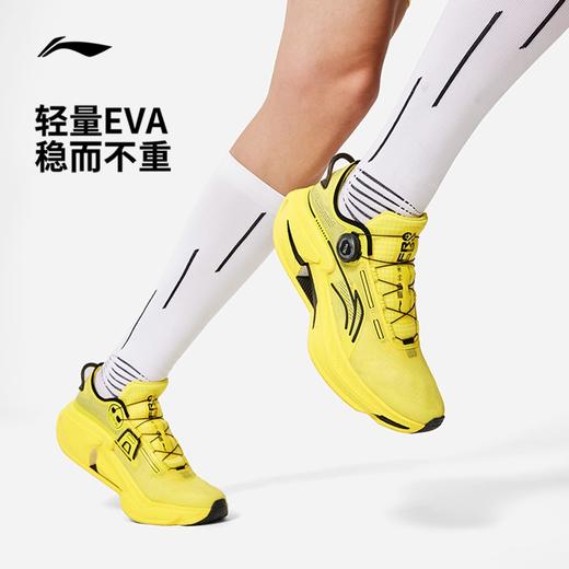 李宁 烈骏8 PRO 男款轻量透气缓震beng丝跑步运动训练鞋 商品图4