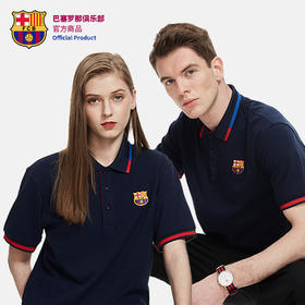 【官方正版】巴塞罗那俱乐部丨巴萨POLO运动休闲短袖T恤球迷
