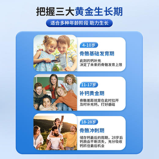 拜森牛奶钙 拜森利康 bclc牛乳钙 bclc牛奶钙 商品图3