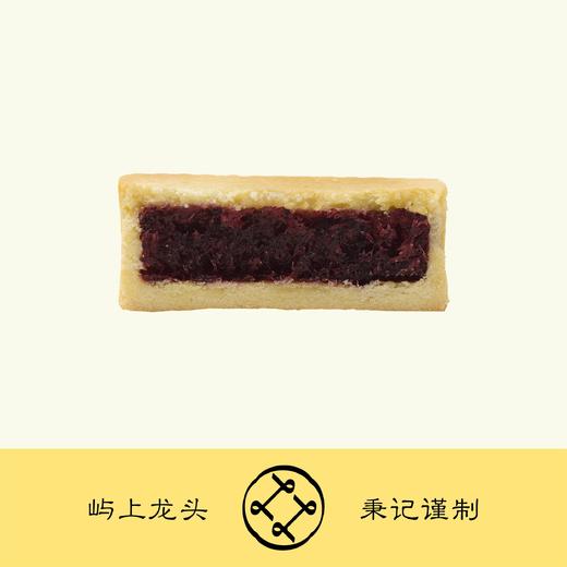 林秉记浮宫杨梅酥 6枚/盒（300g) 商品图3