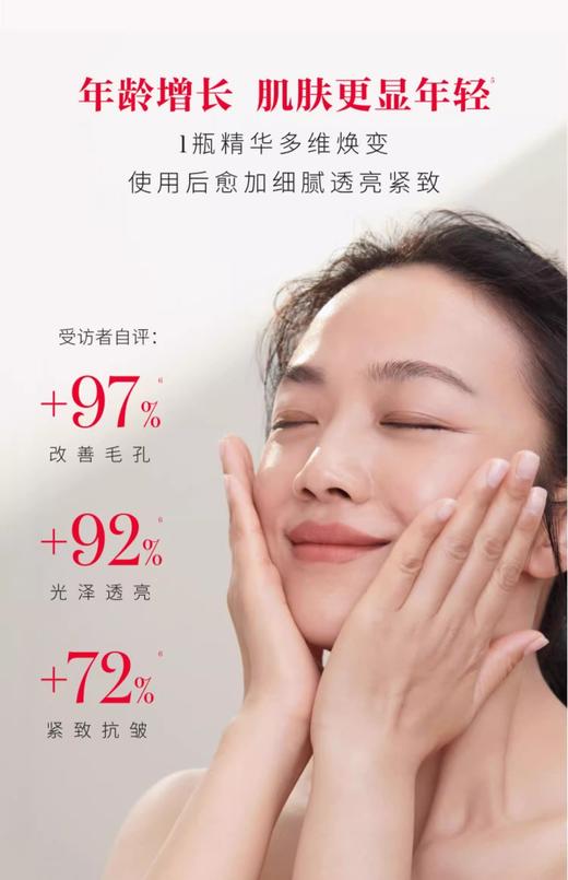 【航免仓】SK-II神仙水230ml 商品图7