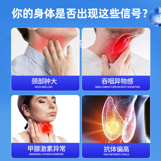 JER猫爪草胶囊进口平衡甲腺健康脖子舒服畅快呼吸官方正品 商品图2