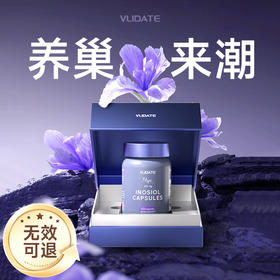 【专利款】肌醇养巢胶囊 女性健康 平衡内调 天然雌激素美国进口