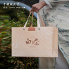 景致【滴塑面白茶.2瓷】50元1套.共6套【尾货满10套包邮】 商品缩略图4