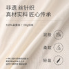 透气裸感】金三塔100%桑蚕丝真丝针织舒适打底男T恤纯色上衣新品  YZMFA701 商品缩略图4