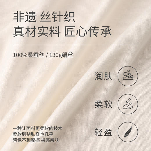 透气裸感】金三塔100%桑蚕丝真丝针织舒适打底男T恤纯色上衣新品  YZMFA701 商品图4
