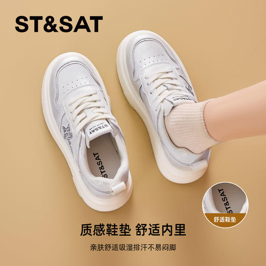 星期六时尚休闲星星厚底增高舒适板鞋SSD1112C2X 商品图3