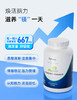 保税直发 DYNVEO苏糖酸镁90粒/瓶 1瓶装/3瓶装 商品缩略图4