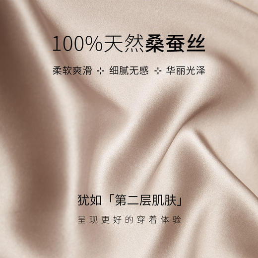 家居上下套-静澜 商品图3