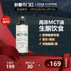 Viva美国进口防弹咖啡专用473毫升MCT油有机中链甘油三酯椰子油 商品缩略图0
