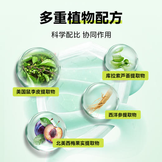 UQB美国原装进口小绿瓶排便丸 植物成分 每日两粒 顺畅排便 商品图2