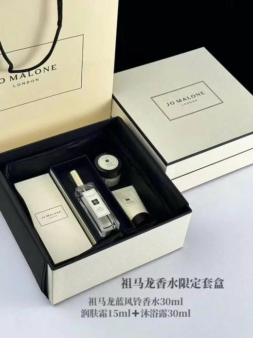 【礼物推荐】祖马龙香水限定套盒 商品图0