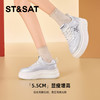 星期六时尚休闲星星厚底增高舒适板鞋SSD1112C2X 商品缩略图2