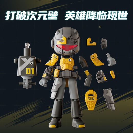 【穿上炫酷盔甲 手持专属武器】布鲁可积木哪吒系列 17处关节可动 全新素体设计 商品图8