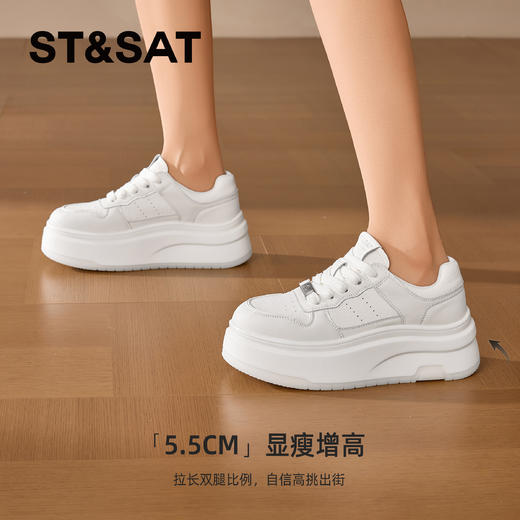 【百搭厚底】星期六时尚休闲松糕厚底板鞋SSD1112C4W 商品图8
