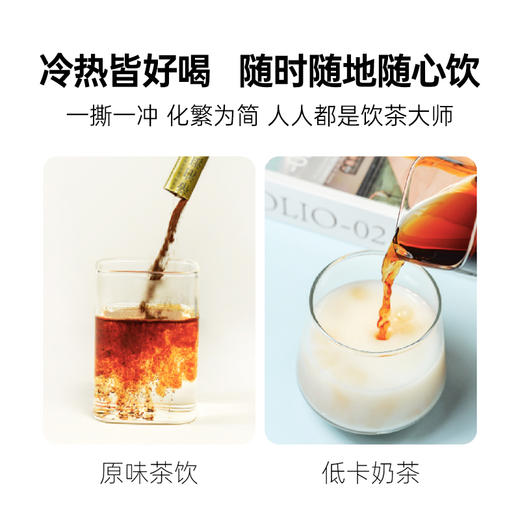 帝泊洱普洱茶珍-A股天士力医药集团出品【SGS308项农残未检出✓ 怕糖油脂喝帝泊洱普洱茶珍 】 商品图6