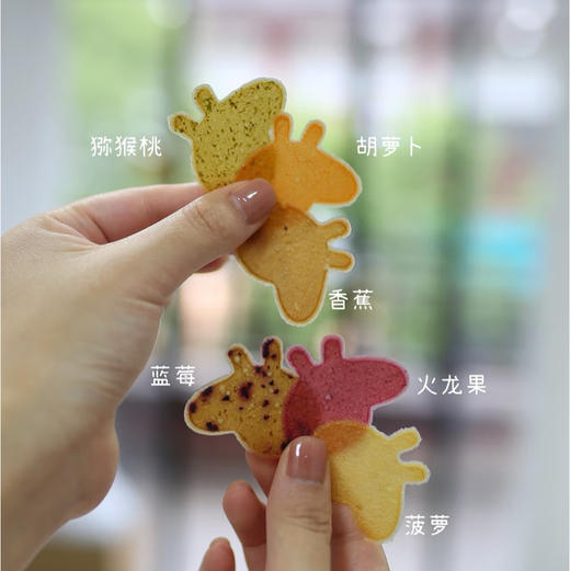 佩奇水果条 商品图0