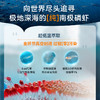 TIMESHOP纯南极磷虾油胶囊56磷脂深海鱼油omega-3 商品缩略图1