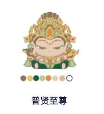 福福贴贴 本命大神冰箱贴 普贤至尊-运势飞升 商品图0