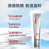 DR.JOU · 防晒霜乳液敏感肌适用男女夏天军训旅行身体隔离面部紫外线正品 商品缩略图2