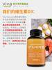 viva美国进口维生素d3软胶囊5000iu维他命阳光维生素d3补钙360粒 商品缩略图3