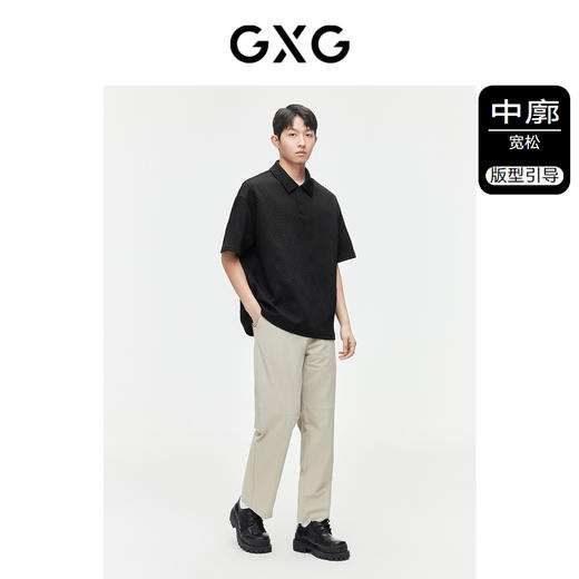 GXG男装 肌理感提花polo衫男士休闲时尚翻领短袖polo衫季热卖 商品图1