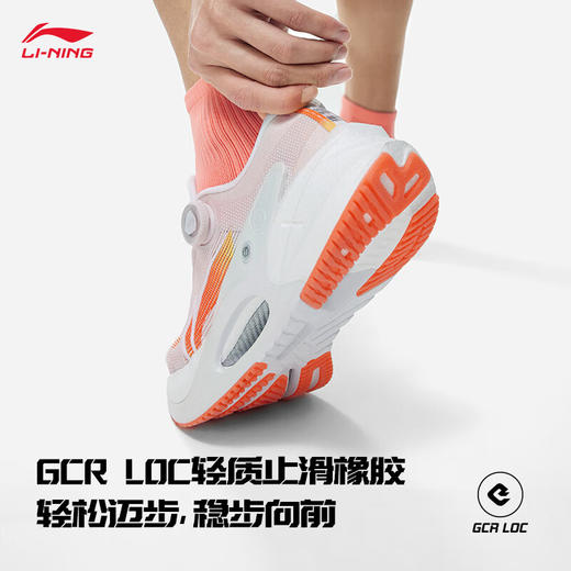 李宁 肖战同款烈骏7PRO男女轻量回弹跑步鞋专业减震跑鞋透气运动鞋 商品图6