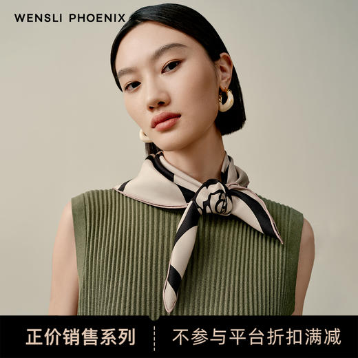 凤凰之家“法兰西来信”63厘米双面印花中方巾 商品图0