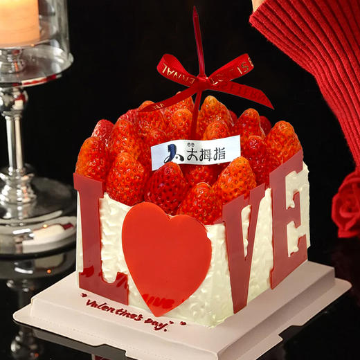 【手捧浪漫去爱她】情人节专属蛋糕 商品图2