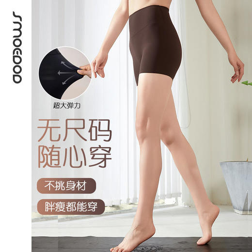 2025春夏SMOEDOD/水沐伊朵三分瑜伽短裤后腰口袋高弹收腹不挑身材吸排速干耐磨6622 商品图0