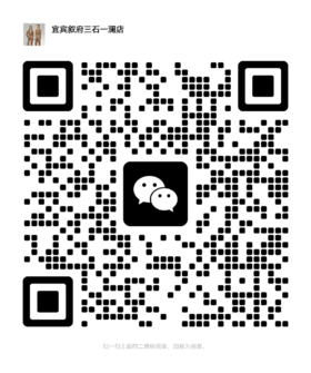 三石一澜微信二维码