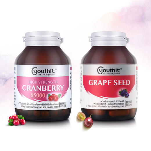 澳洲进口Youthit优思益葡萄籽VC胶囊+高浓度蔓越莓65000组合套装 商品图4