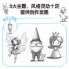 儿童插画线稿素材集 童话卷 儿童创意插画教程图集图册铅笔素描 童话主题简笔画教程图集 绘画自学*基础 商品缩略图1