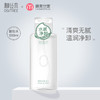 柳丝木卸妆水面部眼唇卸妆清爽护肤净润卸妆水按压式 商品缩略图0