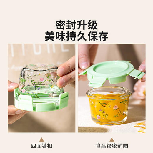 摩登主妇小枝荨密封罐小玻璃瓶食品级保鲜盒零食储存罐燕窝分装瓶 商品图3