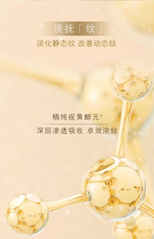 【航免仓】CPB肌肤之钥紧致抚纹精华眼霜15ml 商品图4