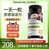 美国AMERRITION麦瑞绅成人多元维生素美国进口正品复合维生素片 商品缩略图0