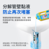 【净狮管道疏通剂，快速溶解毛发、油垢、菜渣、纸屑】清除管道异味，杀灭99%xi菌，不伤管道、不伤手，800g大容量 有效预防管道堵塞 商品缩略图2