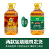 溢田笨榨熟豆油5L-HL 商品缩略图1