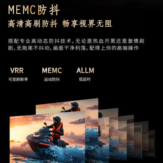 海尔（Haier）电视85H6A Pro 商品图3