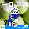太慕100%天然椰子水越南进口NFC果汁饮料 320ml*12瓶 商品缩略图0