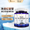 Beseem北极纯海豹油60粒3瓶成年人胶囊成年人胶囊 商品缩略图0