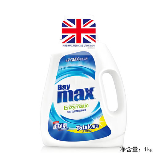 贝纯-生物酵素-洗衣液1kg（全效劲白)【1kg】 商品图0