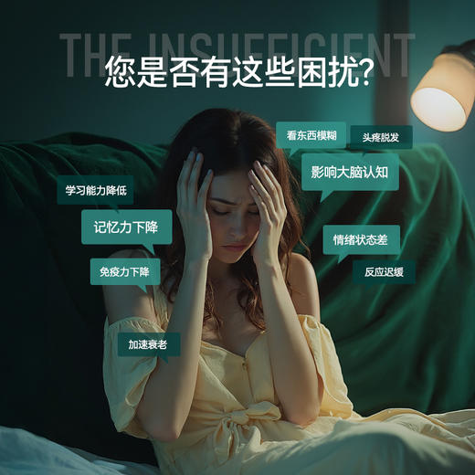 FLALIUGABA睡眠饮植物配方深层睡眠口服正品旗舰 商品图2