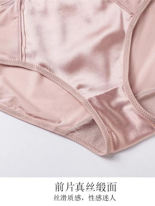 高弹丝滑21姆米真丝内裤（两条起发） 商品图2