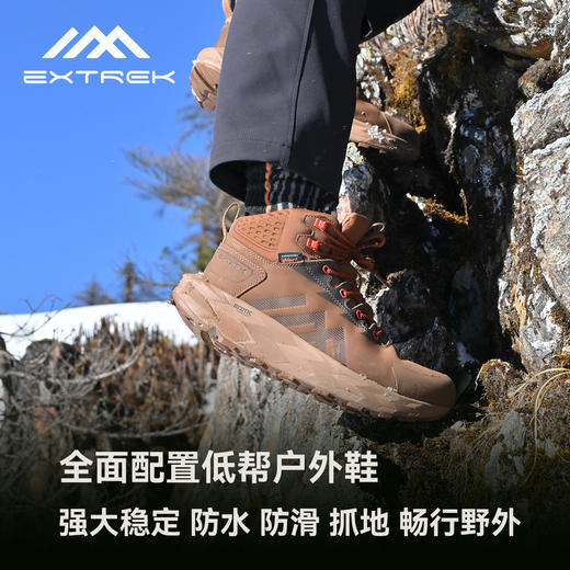 【699秒杀EVENT防水+VIBRAM大底高帮徒步鞋 】天越萨瓦纳防水高帮户外徒步鞋（C513） 商品图6