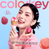 【新人专享 78元/2件 下单拍2件】Colorkey珂拉琪冰淇淋小罐唇蜜/小罐唇泥腮红唇釉唇彩口红 商品缩略图1