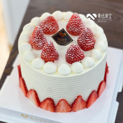 草莓恋人 商品图0